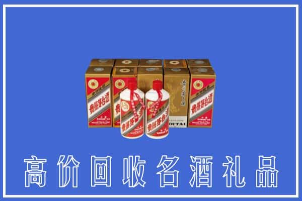 收购资讯:乌兰察布市凉城县回收茅台酒多少钱